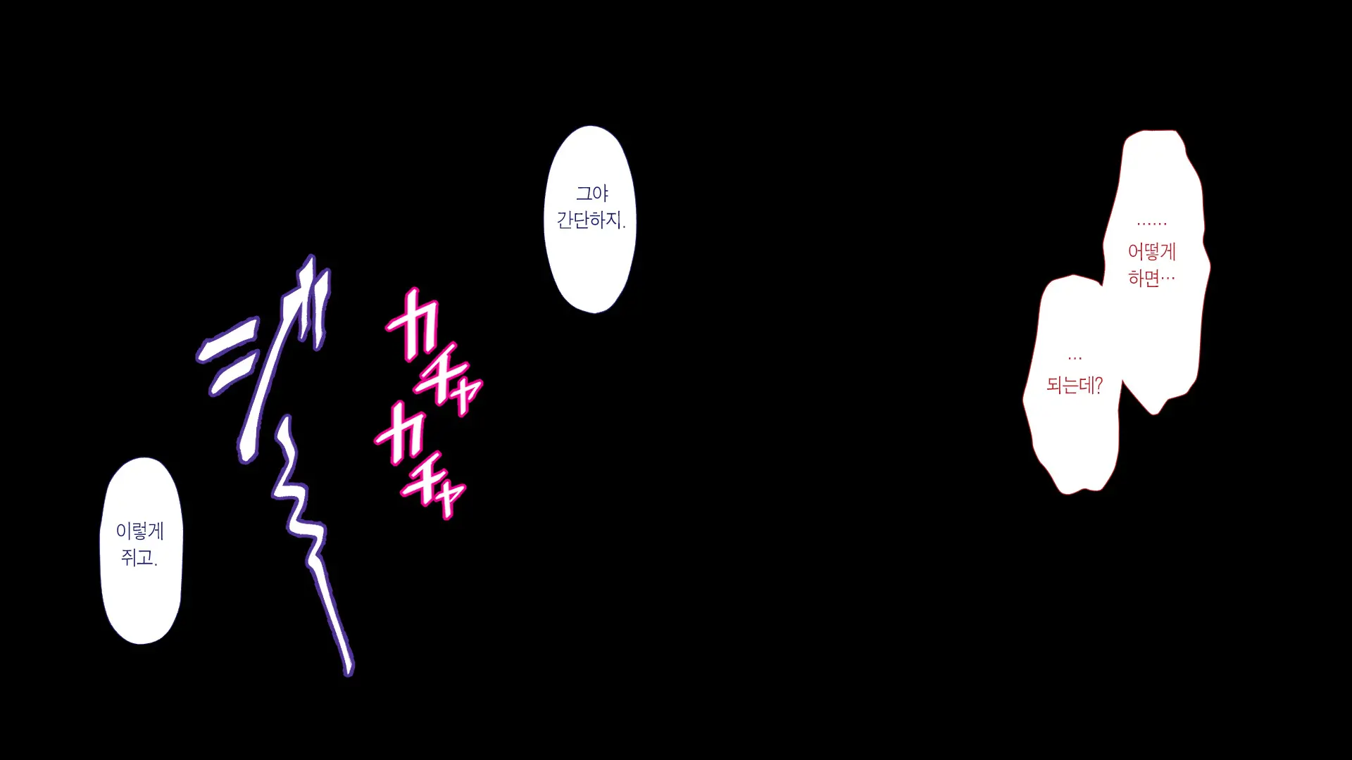 Netorareta JoshiMane ~Migite No Daida Wa Ace No Kanojo~